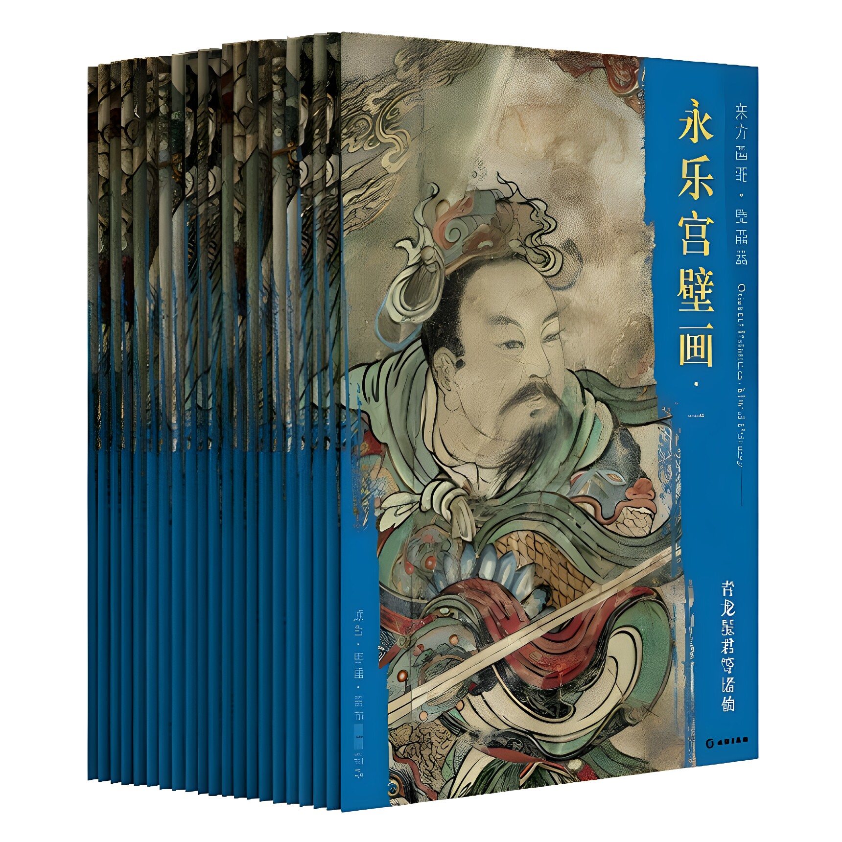 永乐宫壁画全套21册 高清大开本大图临习临摹范本中国画绘画教学永乐宫壁画工笔绘画释道神话人物书籍永乐宫线描绘画艺术书籍