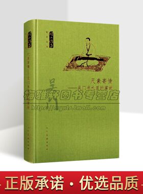 尺素寄情吴门书札里的掌故中国绘画古代绘画艺术理论研究何以传世艺术吴门明四家沈周绘画技法解析沈周山水绘画作品集技法解析书籍