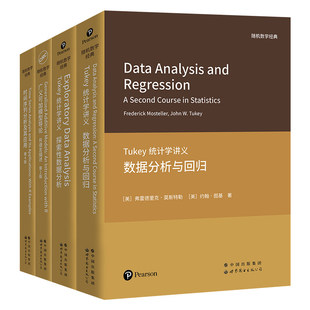 随机数学经典 时间序列分析及其应用+广义可加模型导论+Tukey统计学讲义：探索性数据分析+数据分析与回归世界图书出版社