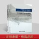 社 全套3册王莉主编理工科高校学生俄语留学人员学习语言技能训练教材哈工大出版 工程俄语基础教程 俄语版