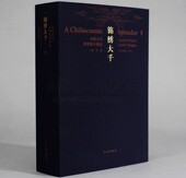 中国西藏古代织绣唐卡集珍锦绣大千8开各画派唐卡艺术藏传佛教绘画集画册图典祖师密教本尊佛像菩萨护法织绣宝相壁画收藏书籍