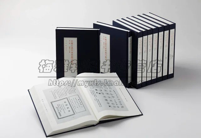 中国近现代美术期刊集成第3辑中国近现代美术资源收录近现代重要美术期刊艺风共45期专辑美术期刊影印出版艺术文献书籍上海书画