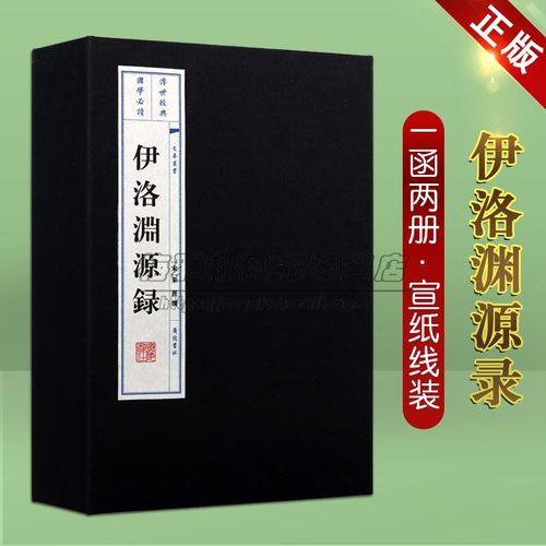近三百年名家词选（一函三册）宣纸线装文华丛书系列 龙榆生 大字繁体诗文竖排插图鉴赏读本中国明清时代古诗词文学书籍 广陵书社