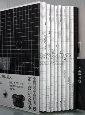 中国蒙学澄衷蒙学堂字课图说中国传统文化汉字字典启蒙余世存胡赳赳编著精讲汉字百讲中国字说 经典国学书籍