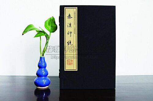 线装彩色影印秦汉印统一函八册繁体竖排钤印本馆藏珍稀印谱收玉印官私古玺秦汉官私印历代印谱印章印玺刻印篆刻艺术研究书籍