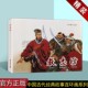新品 小人书 老版 教忠坊 辽宁美术出版 传统连环画选本精装 少儿童艺术书籍 社 中国古代历史故事人物经典
