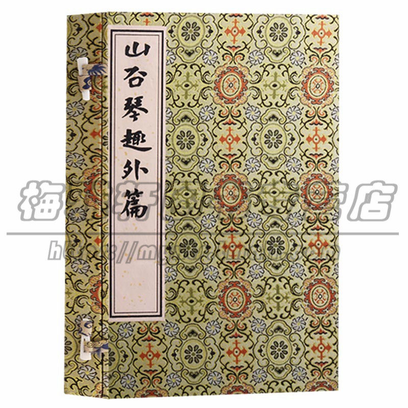 正版 山谷琴趣外篇（一函两册）黄庭坚中国古诗词集大会宋词鉴赏赏析大全集宣纸线装竖版繁体字珍藏版 广陵书社图书