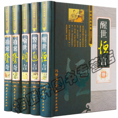 无删节全本 纸张环保