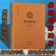 观无量寿经净土三经读本要讲白话解大乘佛法经书佛学教原文译文思想书籍 佛说阿弥陀经原版 释迦牟尼鸠摩罗什译佛学经典 精装