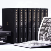 上海书画出版 浙江书法大系 明清时期文化艺术 中国古代书法发展文化名家著作艺术作品分析先秦汉隋唐五代宋元 社书籍 全套16册