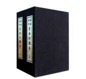 国初钞本原本红楼梦宣纸线装 影印2函14册曹雪芹中国清代章回长篇小说古典文学四大名著 戚寥生序本石头记鉴赏戚序本红楼梦书籍