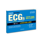卷4A 正版 临床心电图解析 Podrid 心律失常核心病例 波德瑞德