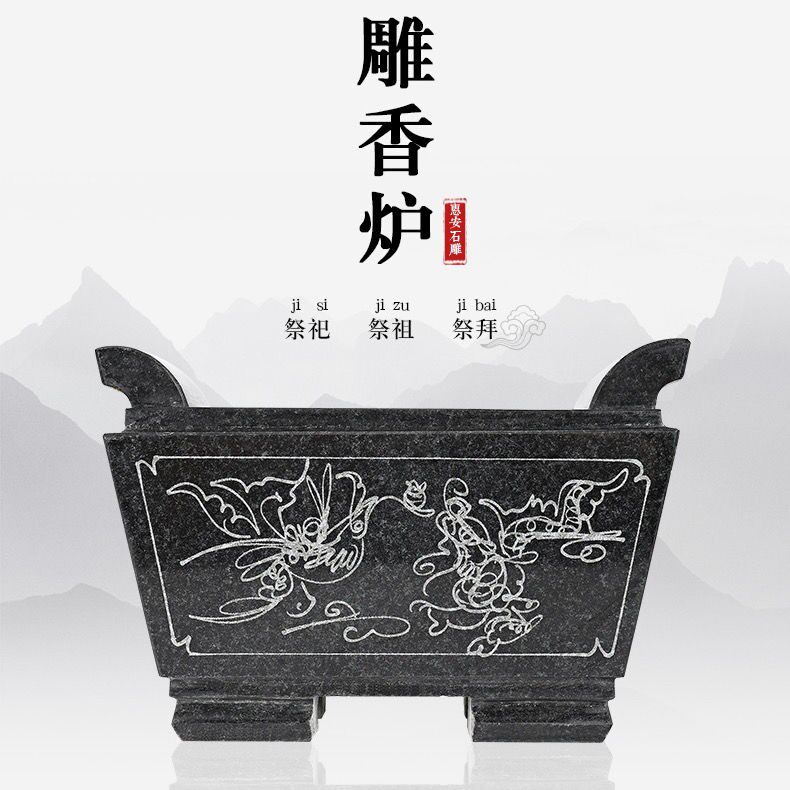 石头香炉户外插香石香炉石雕香炉青石香炉石头香炉石材长方形香炉