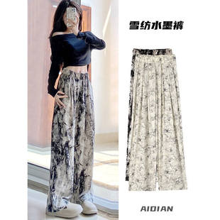 夏季新中式国风扎染雪纺薄款阔腿裤大码宽松200斤直筒休闲裤字女