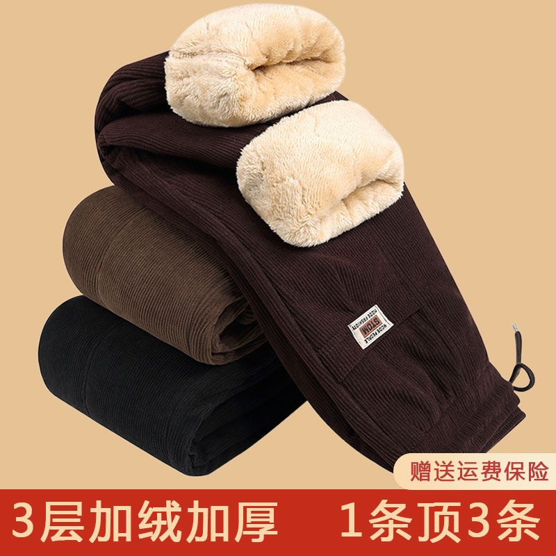 加绒裤子女冬季2024新款羊羔绒运动卫裤束脚妈妈装防风外穿棉裤