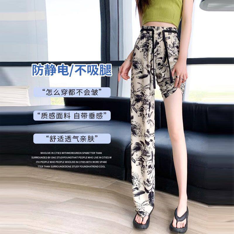 冰丝阔腿裤女夏季休闲薄款新中式水墨画裤国风仙女凉凉雪纺防晒裤