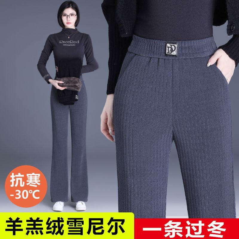 灯芯绒加绒喇叭裤女秋冬季妈妈东北特厚冬季羊羔绒休闲直筒棉裤子