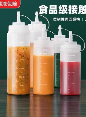 挤酱瓶沙拉酱尖嘴塑料挤压瓶挤壶厨房家用酱油瓶调料罐酱料瓶商用