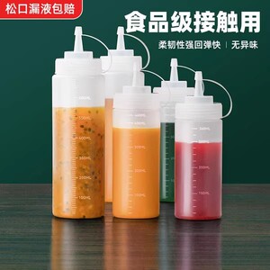 塑料挤酱瓶调料瓶食品级