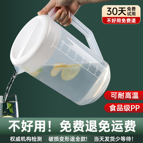 超大冷水壶量杯奶茶店专用泡茶桶