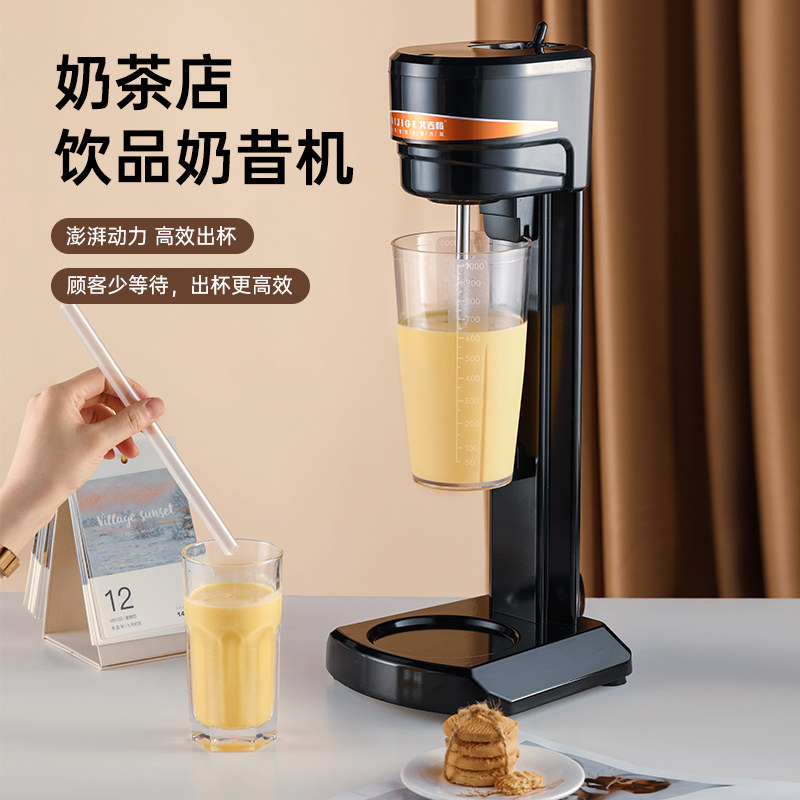 奶昔机奶茶店咖啡奶泡机商用