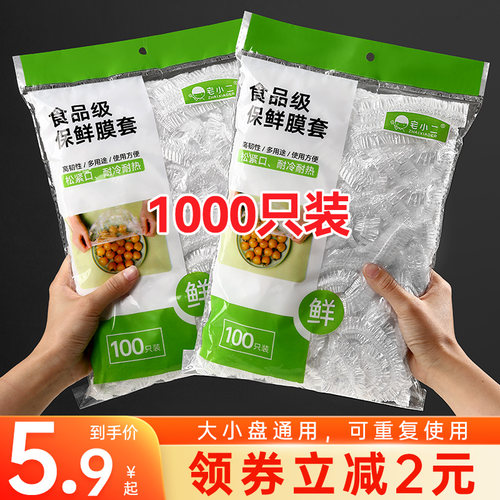 【补贴价】新品促销，超划算！