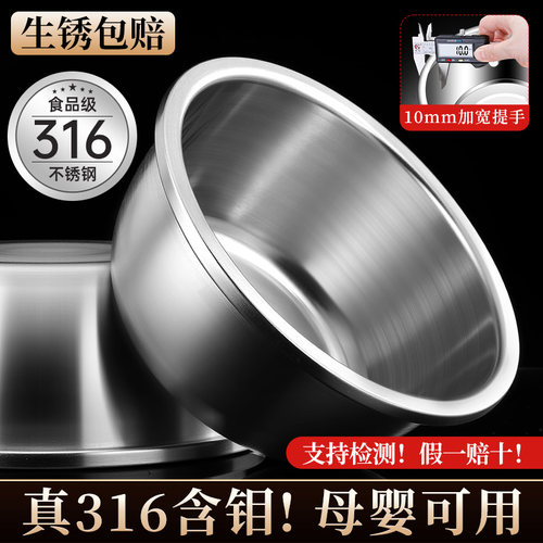 特厚304/316盆食品级家用和面盆