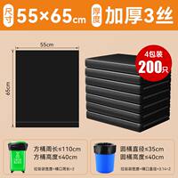 Commercial large-sized thickened, extra-large bucket, outdoor use, black flat-mouth plastic bags for sanitation, catering and property management thumbnail 5