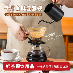 家用咖啡过滤杯挂耳长嘴细口壶分享冲泡壶咖啡器具 手冲咖啡壶套装