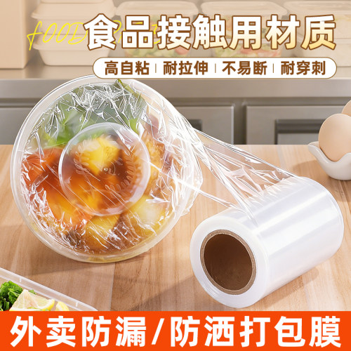 食品接触级！安心打包更卫生！