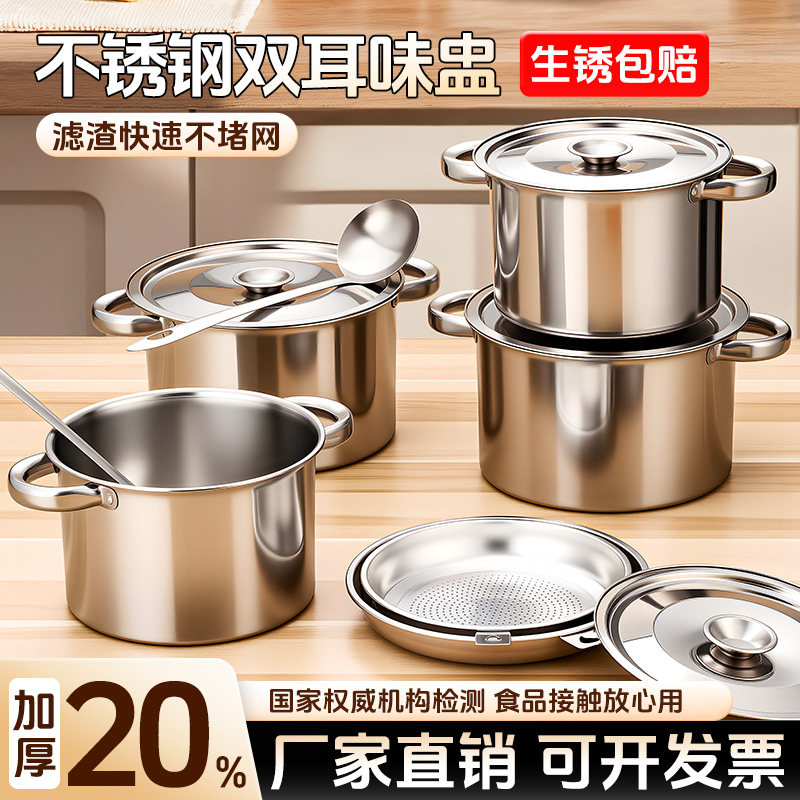 特厚不锈钢双耳味盅食品级家用带盖滤网汤锅耐高温厨房调料猪油罐,餐饮具,盆,淘宝优惠券,粉丝福利购,淘宝优惠卷