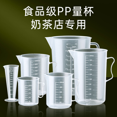 烘焙党速抢！量杯精准到不用估