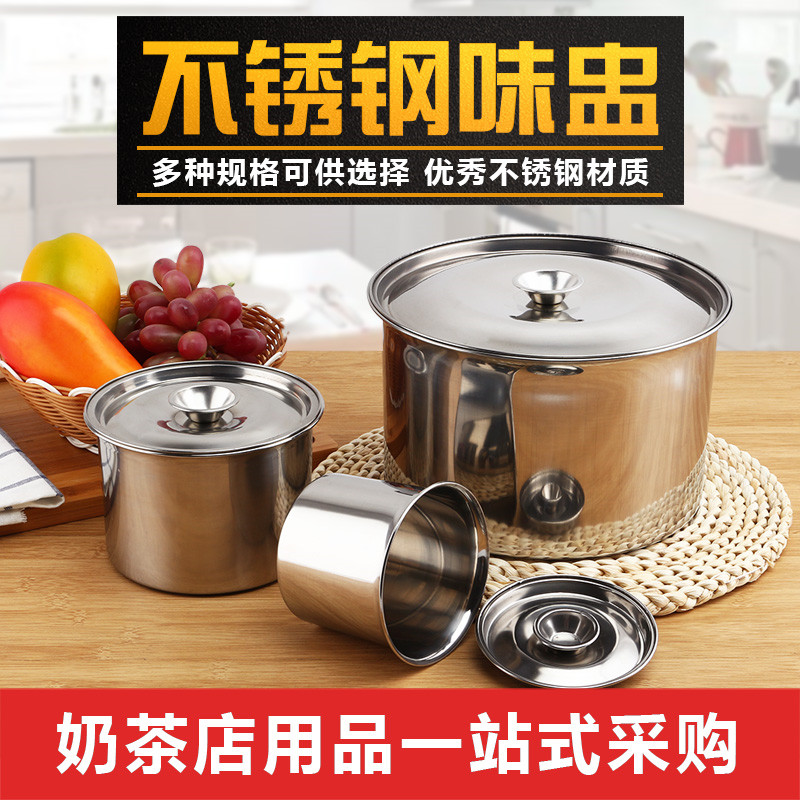 不锈钢味盅调料罐 厨房圆形打蛋盆炖盅调料盆油盆 调味缸带盖子盆