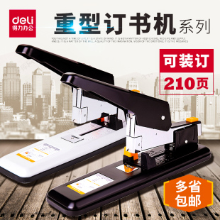 得力省力订书机 0399大号重型加厚订书器厚层大码钉书机可订210页