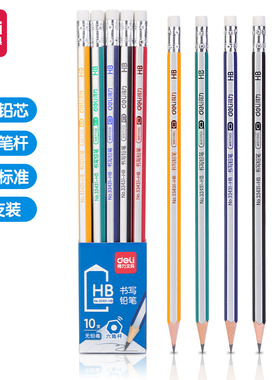 得力33431铅笔学生专用一年级铅笔带橡皮头儿童初学者2B原木考试