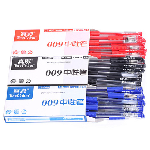 真彩12好用中性笔真彩