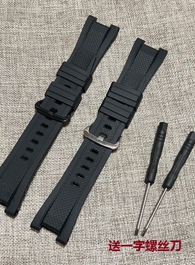 MAXG国产钢铁之芯X-GEAR硅胶表带 银色黑色适用3847 3788型号一代