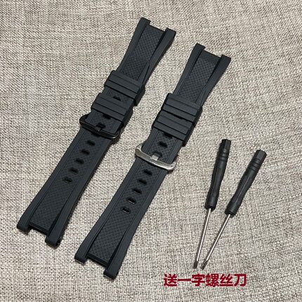 MAXG国产钢铁之芯X-GEAR硅胶表带 银色黑色适用3847 3788型号一代