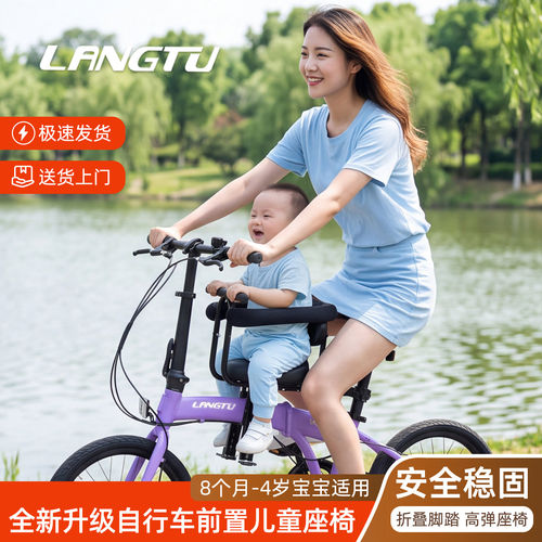 自行车前置快拆加厚柔软儿童座椅
