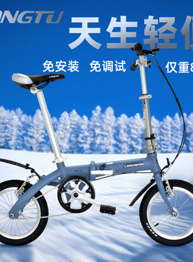 狼途14寸折叠自行车铝合金412 男女成人儿童迷你单车超轻便携R10