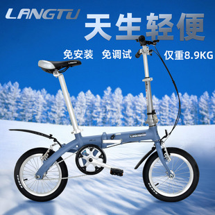 狼途14寸折叠自行车铝合金412 男女成人儿童迷你单车超轻便携R10