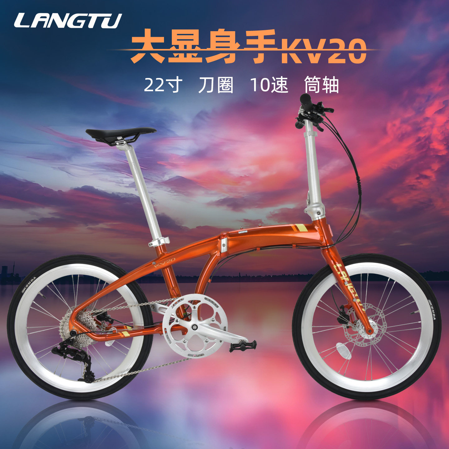 狼途22寸铝合金折叠车免安装调试