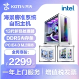 京天华盛 I5 12400F/13400F/i7 13700Kf/i9 13900Kf High -Профиль компьютерного хоста