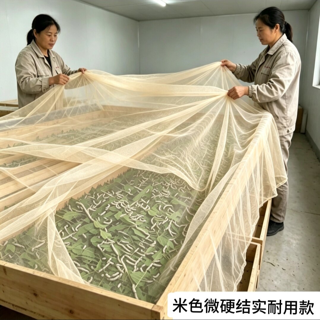上簇盖网1.6米宽大蚕盖簇网结茧盖网钉钉簇方格簇养蚕专用网蚕网