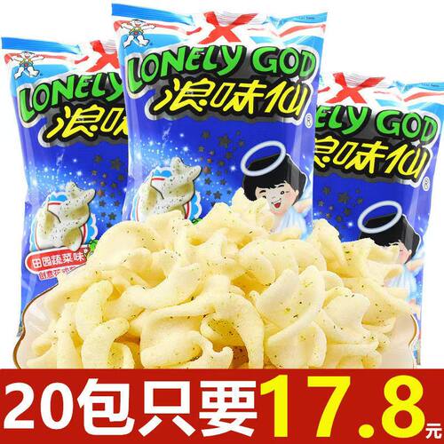 旺旺浪味仙10g儿时记忆中的味道