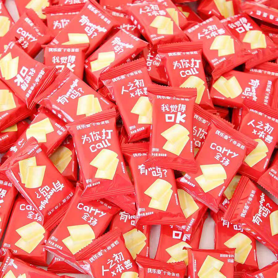 优乐麦干烙蛋糕原味红色独立包装干酪脆摆盘饼干散装休闲零食