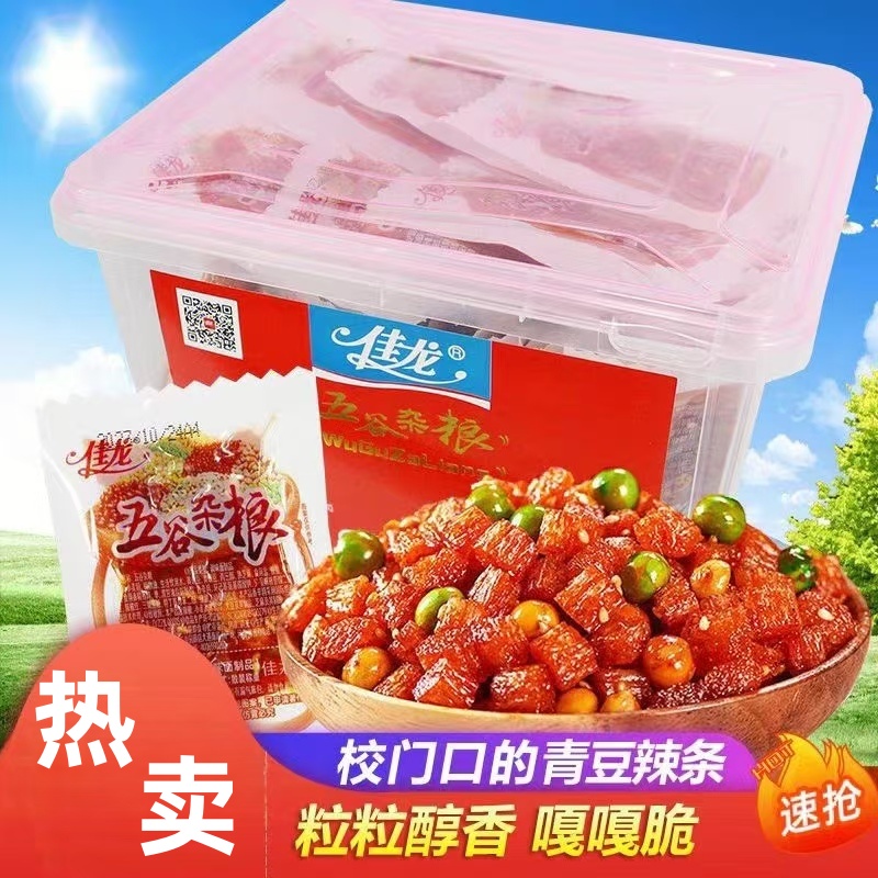 佳龙五谷杂粮辣条青豆麻辣小面筋