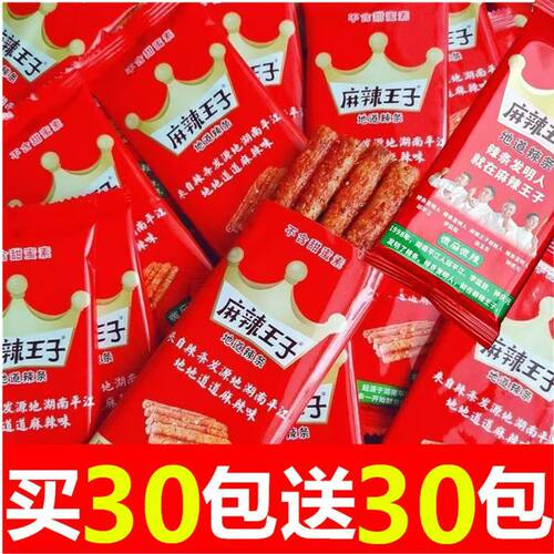 麻辣王子辣条麻辣味面筋