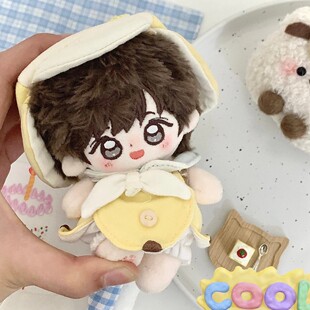张凌赫小凌豆棉花娃娃10cm明星周边同款书包挂件公仔礼物送女生