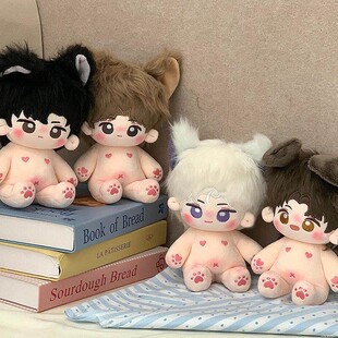 世界之外顾时夜夏萧因柏源易遇属性20cm棉花娃娃玩偶原创同人礼物